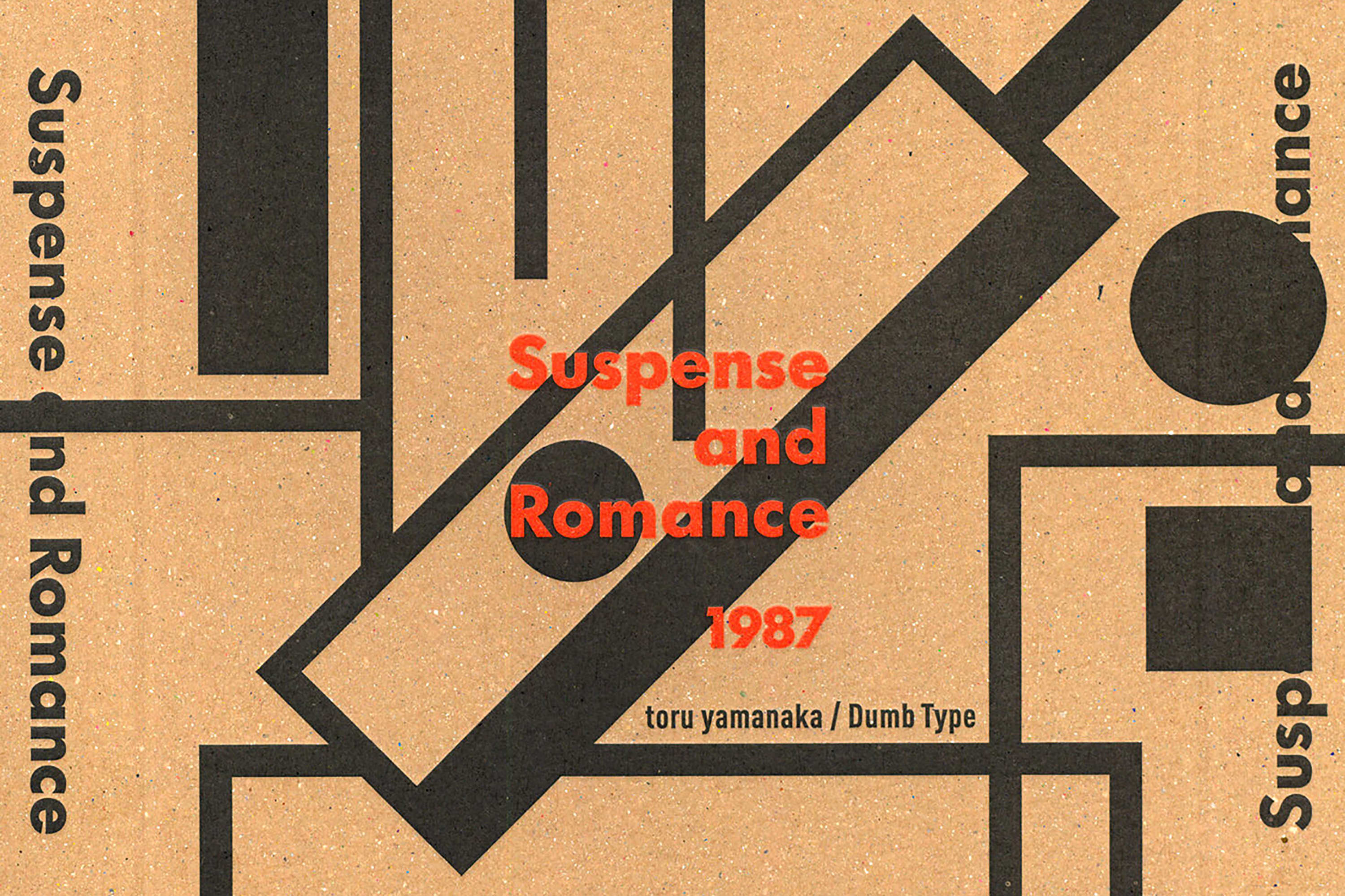 toru yamanaka & teiji furuhashi / Dumb Type Theater